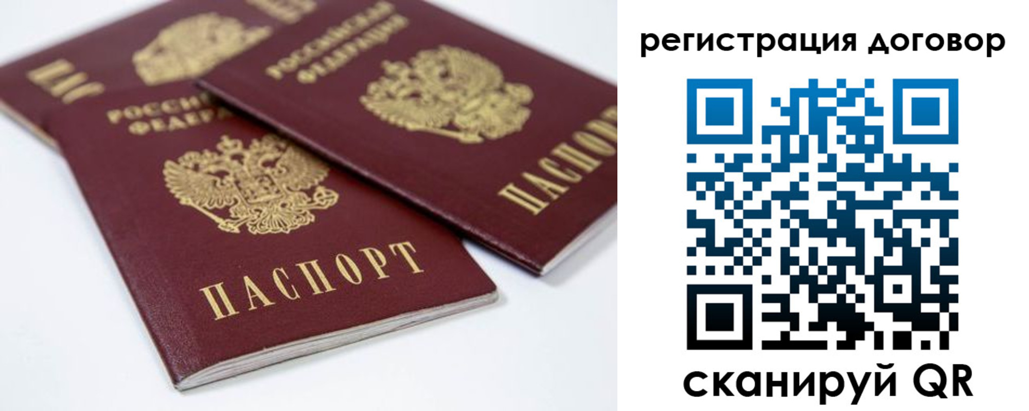временная регистрация госуслуги в Прохладном