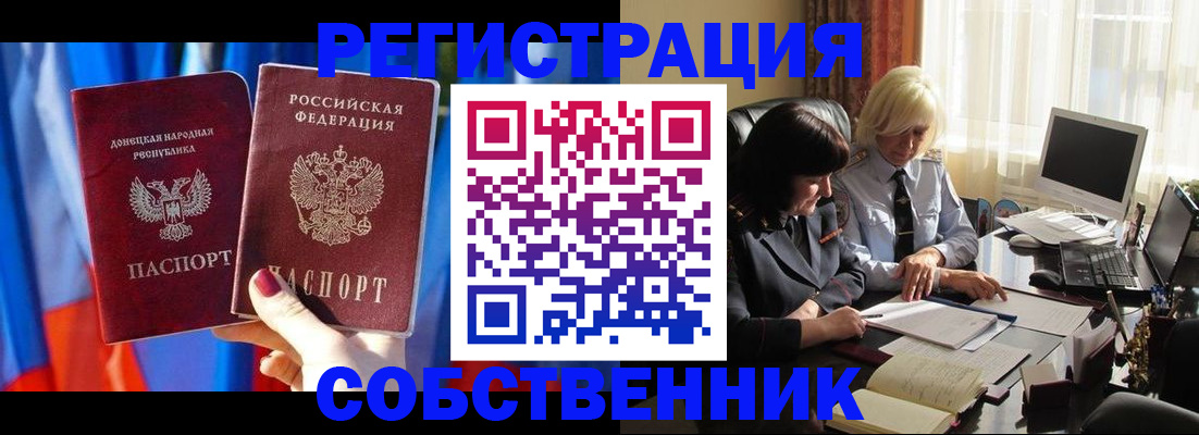 регистрация для школы в Прохладном